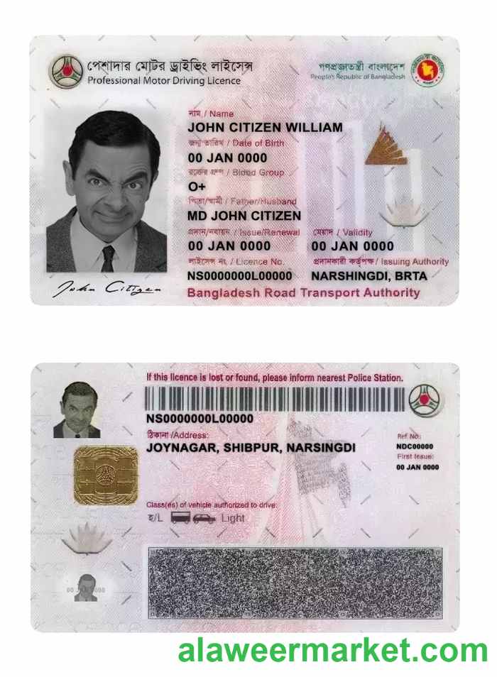 Bangladesh driving license template in PSD format,completelyeditable,version1